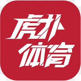虎扑体育app下载（虎扑体育手机网）