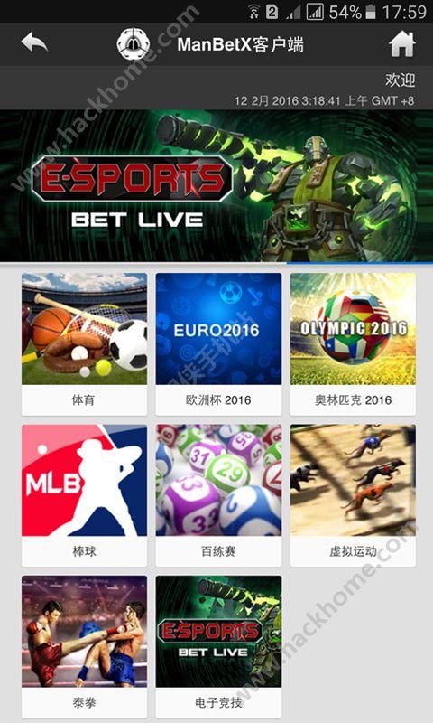 澳门manbetx游戏在线平台_bet娱乐app(澳门网络游戏网站官网)