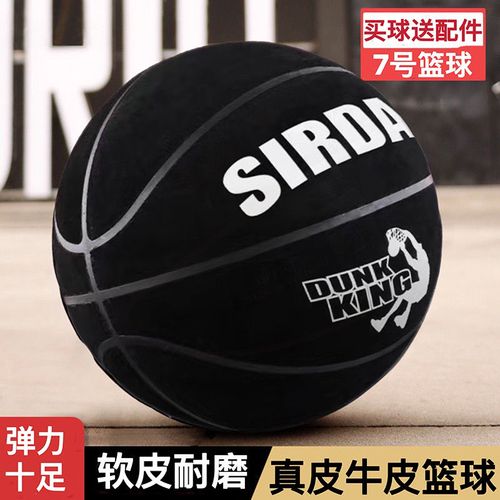 体育篮球买球攻略视频教学（篮球咋买）