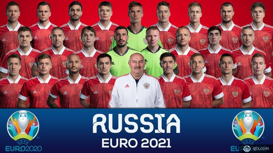 俄欧洲杯（2020俄罗斯欧洲杯官网）